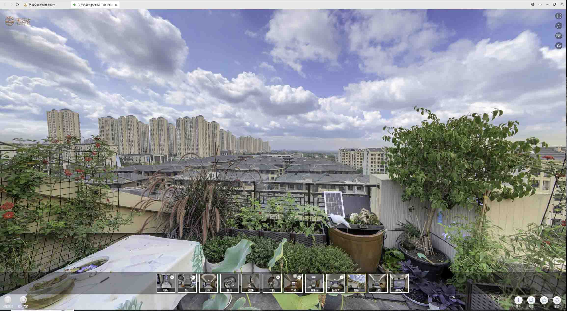 沭阳喻德江陶瓷馆